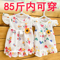 可牵引外出宠物爱心夏季透气连衣裙子大狗狗衣服猫咪用品泰迪英短