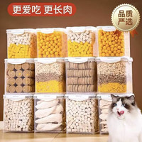 宠物冻干宠物零食推荐犬猫通用含鸡胸蛋黄营养丰富增肥大块狗粮