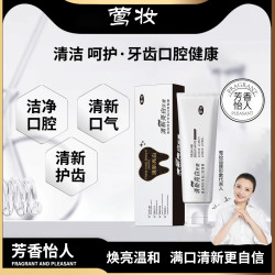 莺妆 -莺妆清新亮白益生菌牙膏牙龈护理去渍黄牙净白