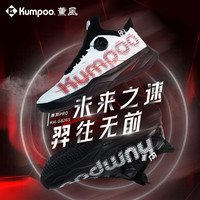 KUMPOO 厚羿PRO羽毛球鞋 ACF双核中底透气运动鞋男女同款826s