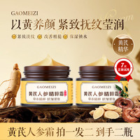 老牌保湿养肤抗皱身体可用