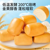 三只松鼠 吐司面包 210g*3盒