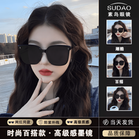 2026新款太阳镜大框女士款推荐高级感大脸显瘦痞帅高颜值墨镜男潮