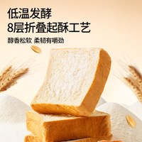 三只松鼠 吐司面包 200g*3盒
