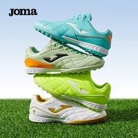 Joma 西甲系列TF碎钉防滑耐磨减震专业人造草地比赛足球训练鞋