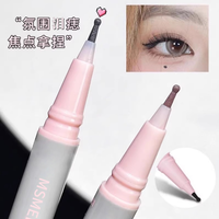 蜜束 美人泪痣笔自然雀斑妆氛围画痣笔修饰眼角修饰脸型速干新手必入！！