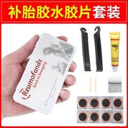 自行车补胎胶片套装摩托车电动车轮胎内胎修补工具单车胶水冷补胶