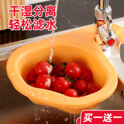 天鹅沥水篮果蔬洗菜篮家用厨房水槽剩饭剩菜过滤置物架