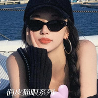 gm猫眼墨镜女款2025新款高级感复古百搭防晒防紫外线近视太阳眼镜