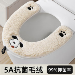 31天 可爱毛绒马桶坐垫加厚保暖神器坐便套圈卫生间厕所用品