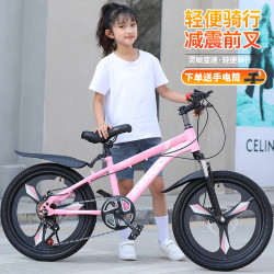 自行车儿童6-8-12岁男女孩中大童小学生变速青少年碟刹减震山地车