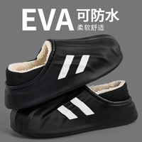 简裳 情侣防水EVA包跟棉拖鞋 秋冬季居家厚底防滑男女潮流外穿