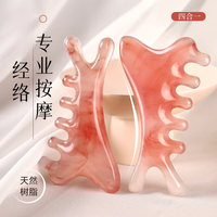 一工一匠 少女粉好好看！四合一多功能面部刮痧头皮按摩梳脸部按摩提拉紧致