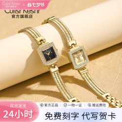小金屋 女款 气质网红爆款轻奢腕表