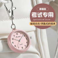 2026新款怀表女款护士表胸表挂表小巧迷你夜光考试专用静音石英表