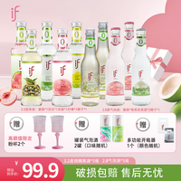 溢福 10瓶椰子芭乐茉莉茶酒女士低度微醺果酒