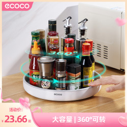 厨房好物收纳置物架旋转家用新款调味料收纳整理多功能厨房用福利