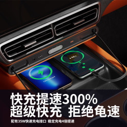 创乐行理想L6L7L8L9快速充电拓展坞氛围灯汽车充电器快充伸缩线