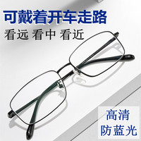 芬驰 防蓝光老花镜男款远近两用黑框时尚多焦点高清中老年人眼镜女