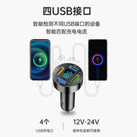 车载充电器超级快充头车充手机点烟器转换插头插座汽车用USB口