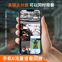 小招驾到车内直播设备分屏汽车专用镜头2K高清手机直播摄像头设备