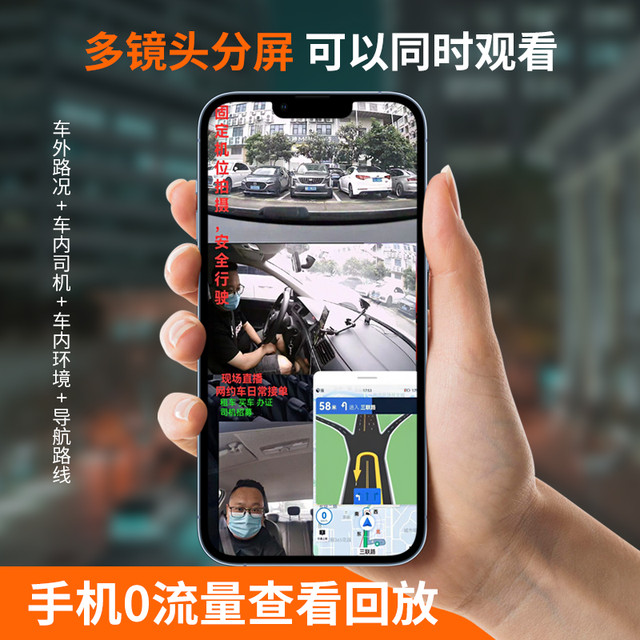 小招驾到车内直播设备分屏汽车专用镜头2K高清手机直播摄像头设备