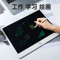 液晶手写板儿童写字画板护眼屏无油墨粉尘多功能草稿纸