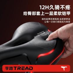 自行车坐垫加大加厚不硌屁股通用自行车座垫软屁垫