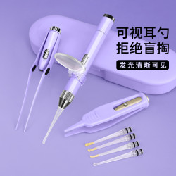 掏耳神器发光带灯挖耳勺软头扣耳朵专用镊子采耳个人护理工具