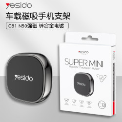 姿巧 车载手机架支架2026新款车用磁吸式汽车上导航专用小车内支撑固定