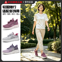 足力健 ZULIJIAN 足力健 春夏新款 妈妈鞋 运动时尚女鞋