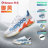 KUMPOO 御风猎爆中底透气抗扭缓震羽毛球鞋G76