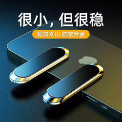 姿巧 车载手机支架磁吸式2026新款吸盘式强磁力汽车上用仪表台固定导航