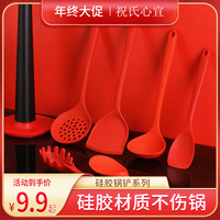 家用厨具抑菌硅胶不伤锅铲耐高温炒菜铲勺子不粘锅专用硅胶铲