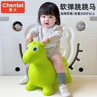 Chentel 跳跳马户外玩具平衡充气马平衡弹跳儿童玩具边角圆润打磨锻炼
