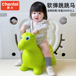 Chentel 跳跳马户外玩具平衡充气马平衡弹跳儿童玩具边角圆润打磨锻炼