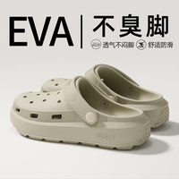 趣艺家官方店云途系列凉拖男款洞洞鞋夏季沙滩外穿透气防滑厚底QY