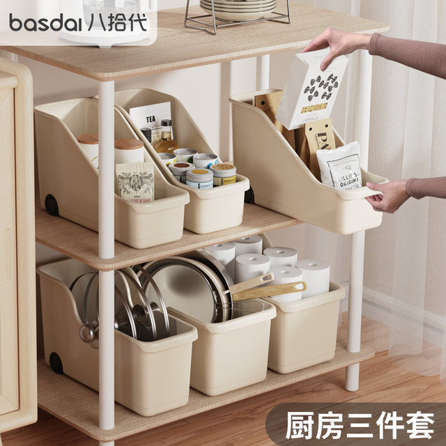 八拾代 多功能锅具收纳盒酱油瓶收纳厨房置物架收纳神器居家好物