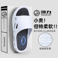 回力 拖鞋男款夏季外穿运动凉拖鞋家居室内浴室洗澡防滑一字拖软底