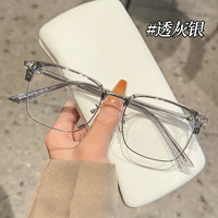 芬驰 近视眼镜男款网上配镜可配度数散光超轻半框变色眼睛防蓝光近视镜