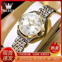 OLEVS 女士自动机械表 2026
