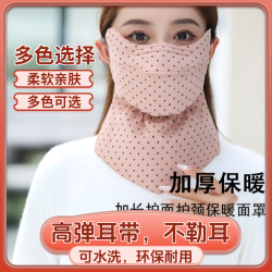 冬季透气护脖颈骑行加厚保暖透气女防风防寒骑车户外加大纯棉面罩