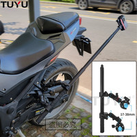 TUYU 适用Gopro Insta360X4 X3相机骑行支架摩托车隐藏自拍杆固定配件