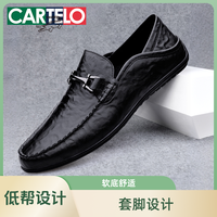 卡帝乐鳄鱼 夏季男士软底一脚蹬男款鞋子商务豆豆鞋皮鞋