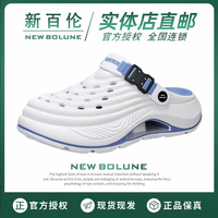 new balance NEW BOLUNE/新百伦洞洞鞋夏季男士户外运动凉鞋溯溪涉水沙滩拖鞋