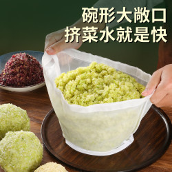 家里挤水袋大号家用挤馅袋饺子馅挤水神器超细蔬菜脱水沥水甩福利