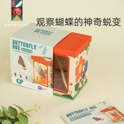 蝙蝠兔 破茧成蝶蝴蝶蛹儿童蝴蝶观察益智玩具儿童礼物