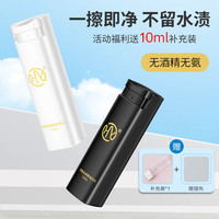 眼镜清洗液喷雾新升级配方无酒精眼镜护理剂手机屏幕专用眼镜水10