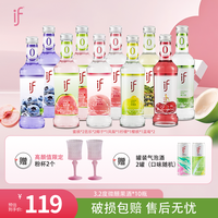 溢福 椰子蜜桃气泡茶酒 2.8度 10瓶装