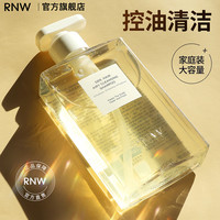 如薇 洗发水控油蓬松防脱推荐护发素官方旗舰大容量